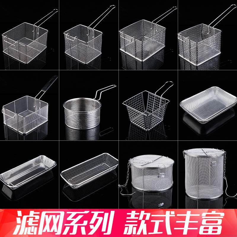 现货速发炸框炸篮方形不锈钢长柄商用油炸漏网网架控油通用过滤网