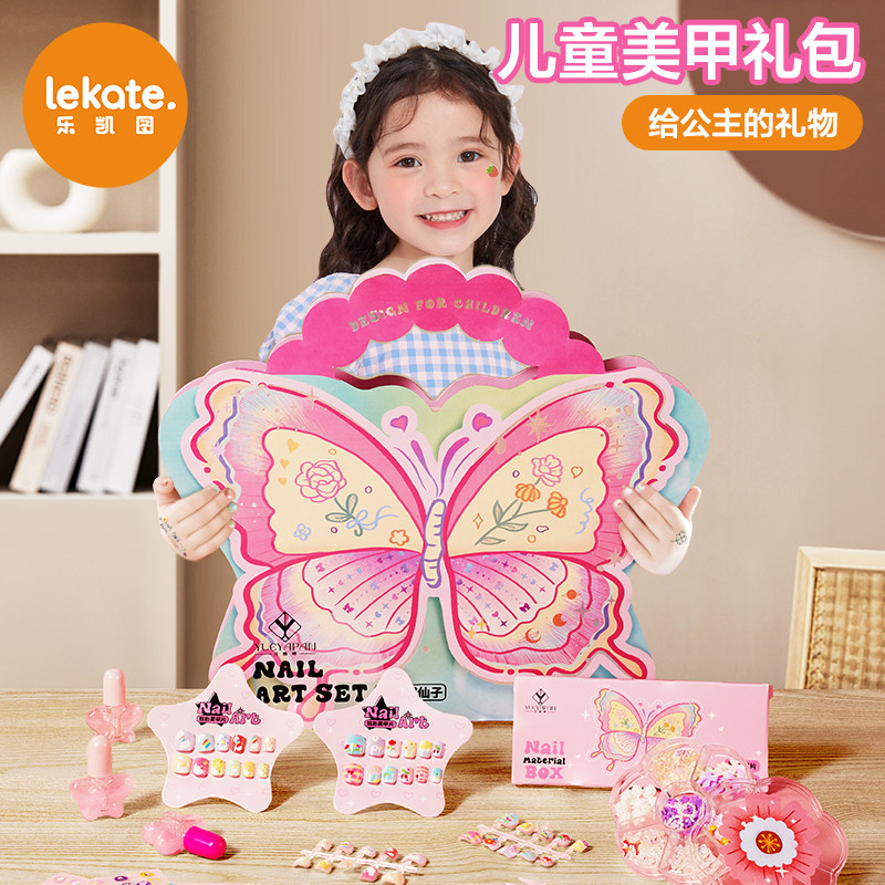 现货速发儿童玩具孩子生日礼物生手工公主化妆美甲包6岁以上10