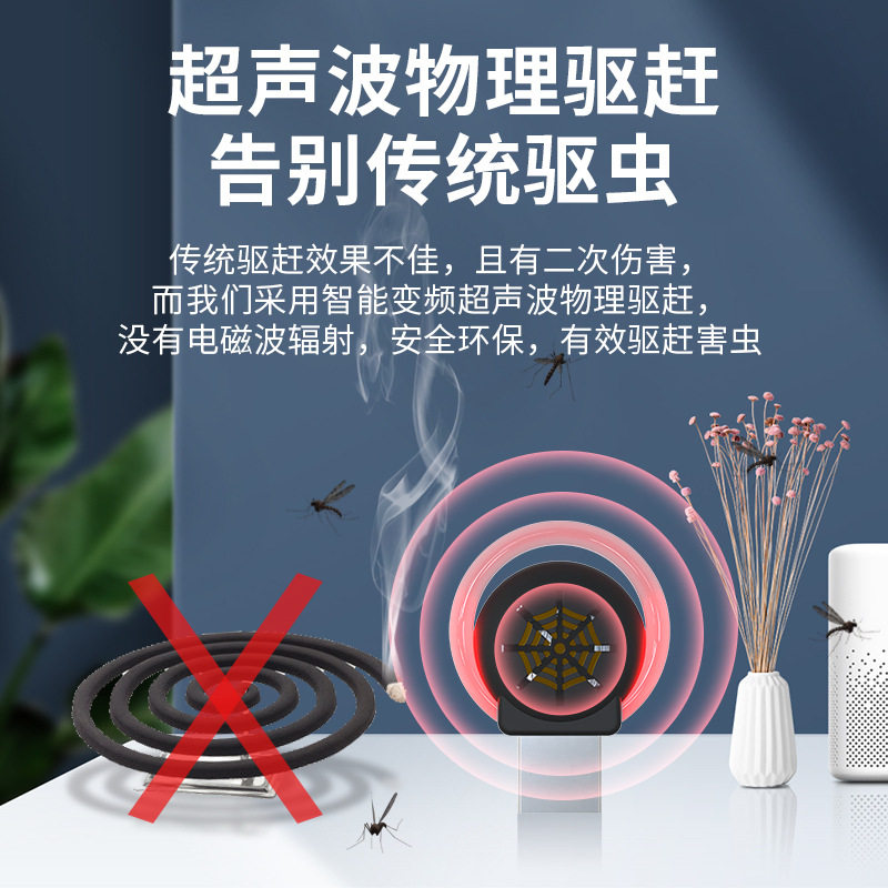 现货速发超驱虫器驱鼠器G电子驱蚊氛围小夜灯可携式驱蚊器车载