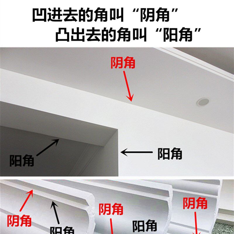 现货速发家庭装修悬吊式天花板阴角条墙角装饰线条美角收边封边条
