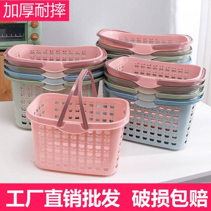 现货速发洗漱篮小篮子浴筐可携式洗澡手提篮塑料购物篮镂空买菜篮