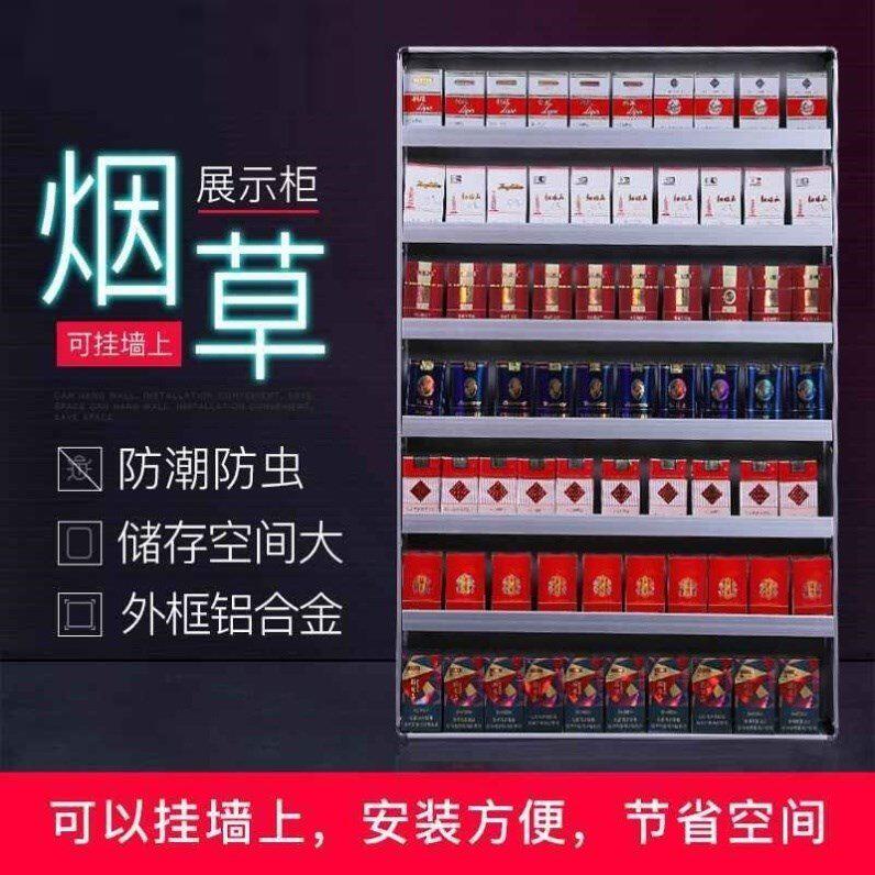现货速发烟酒货架烟架子便利店烟架超市货架烟架烟柜展示柜烟柜收