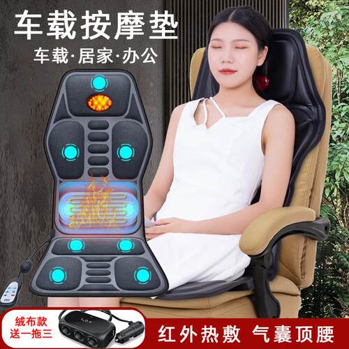 现货速发车载按汽车垫摩腰mge多靠chr坐垫座椅车c/electr部全身