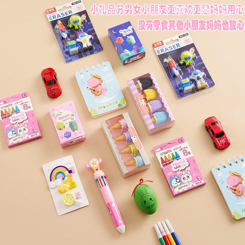 现货速发幼儿园六一儿童节的礼物全班伴手礼生日小礼品学生奖励品