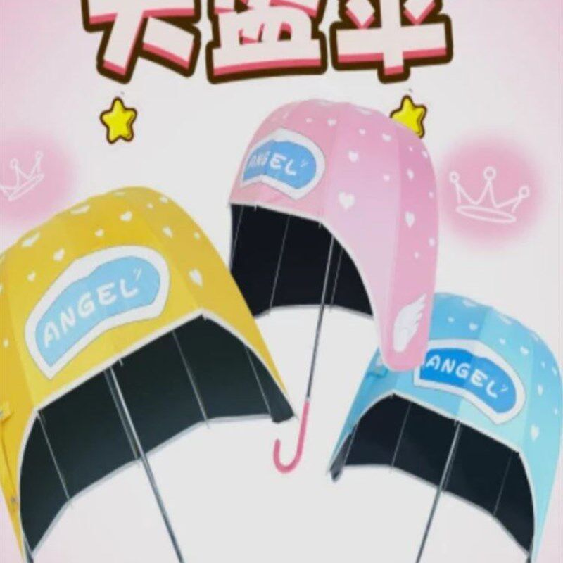现货速发儿童雨伞孩男孩头盔伞宝宝小学生儿童伞童生高颜值可爱成