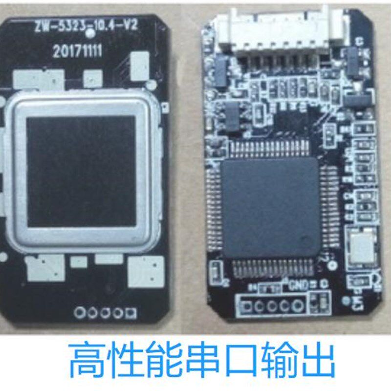 现货速发电容式指纹识别模块指纹传感器门禁智能锁兼容stm2树莓派