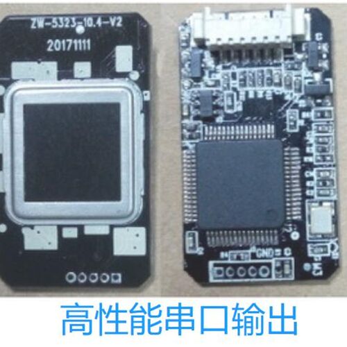 现货速发电容式指纹识别模块指纹传感器门禁智能锁兼容stm2树莓派