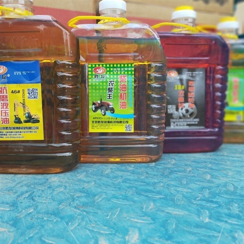 现货速发农用车透明桶液压油齿轮油小型耕耘四季通用