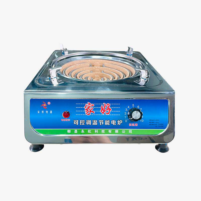 现货速发大功率电炉子做饭可调温商用000w电炉丝灶电火炉炒菜电热