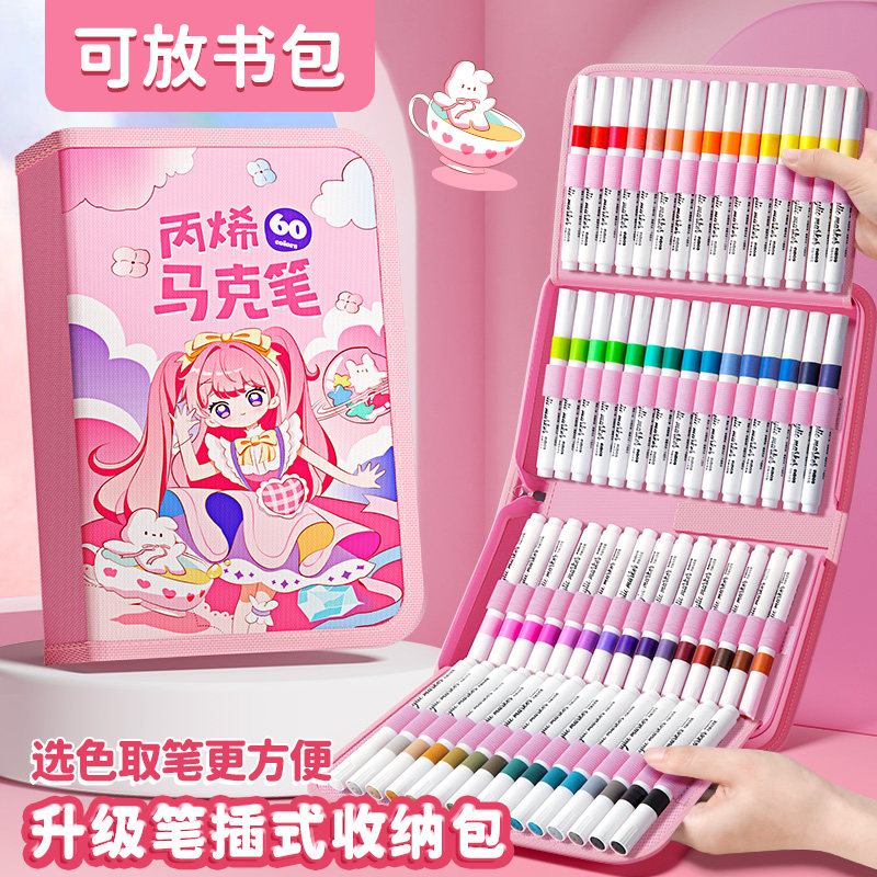 现货速发丙烯马克笔不透色可叠色小学生画笔儿童可水洗水彩笔烯笔