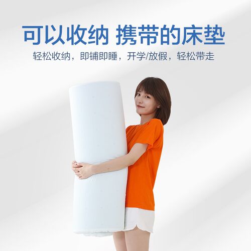 现货速发床垫软垫单人0.m记忆棉夏季海绵榻榻米租房垫子学生
