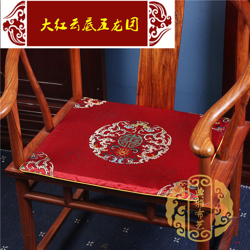 现货速发红木椅子坐垫中式红木家具沙发垫实木太师餐圈椅茶桌椅薄