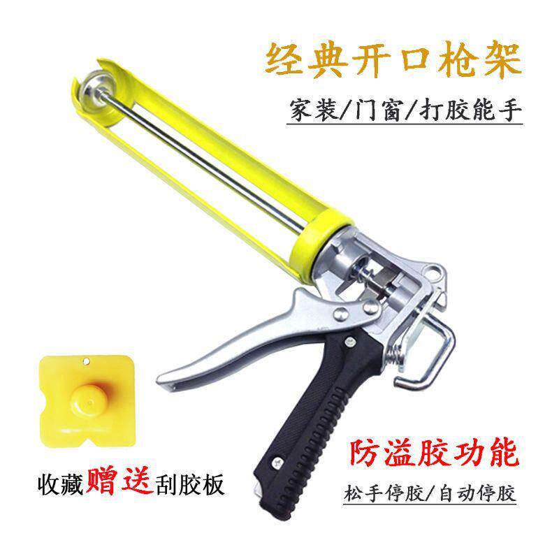 现货省力玻璃胶枪自动断胶枪加z厚硬胶枪硅胶枪防溢胶玻璃胶枪超