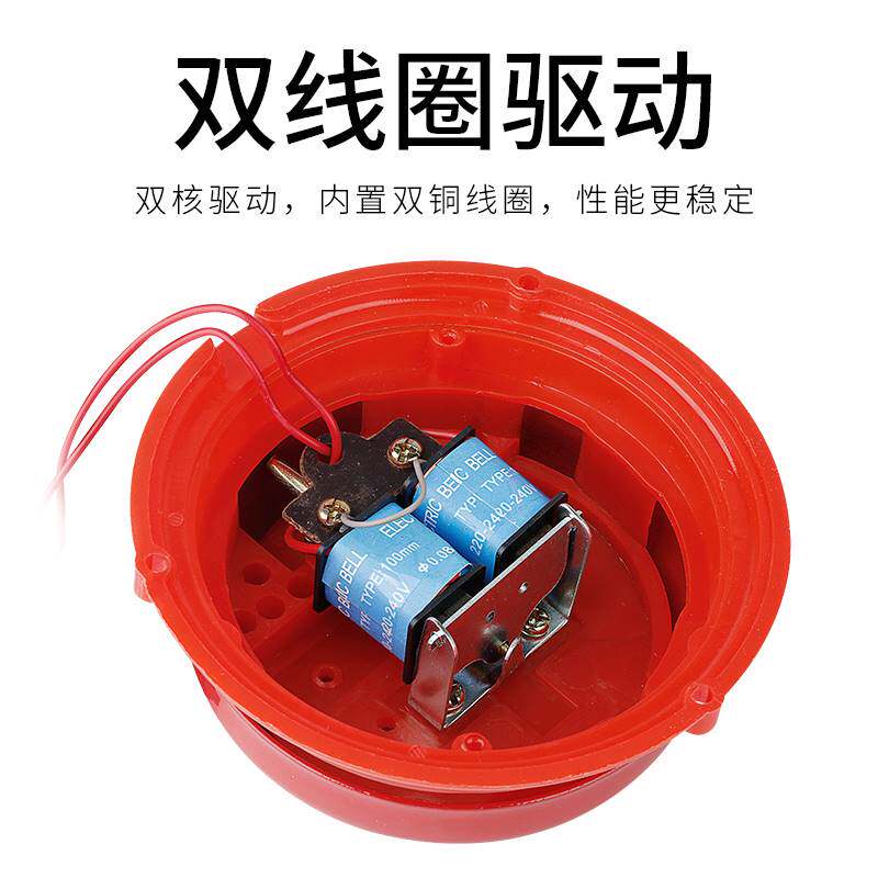 现货速发警铃警报器套装联动火警火灾应急逃生手动安全家用电铃警