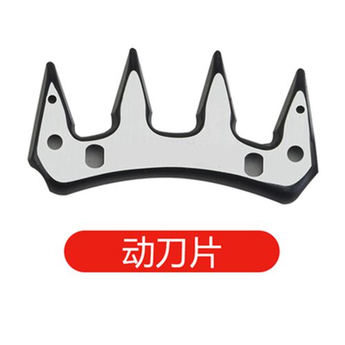现货速发电动剪刀片电剪刀省力剃电推子大功率电动剪毛机
