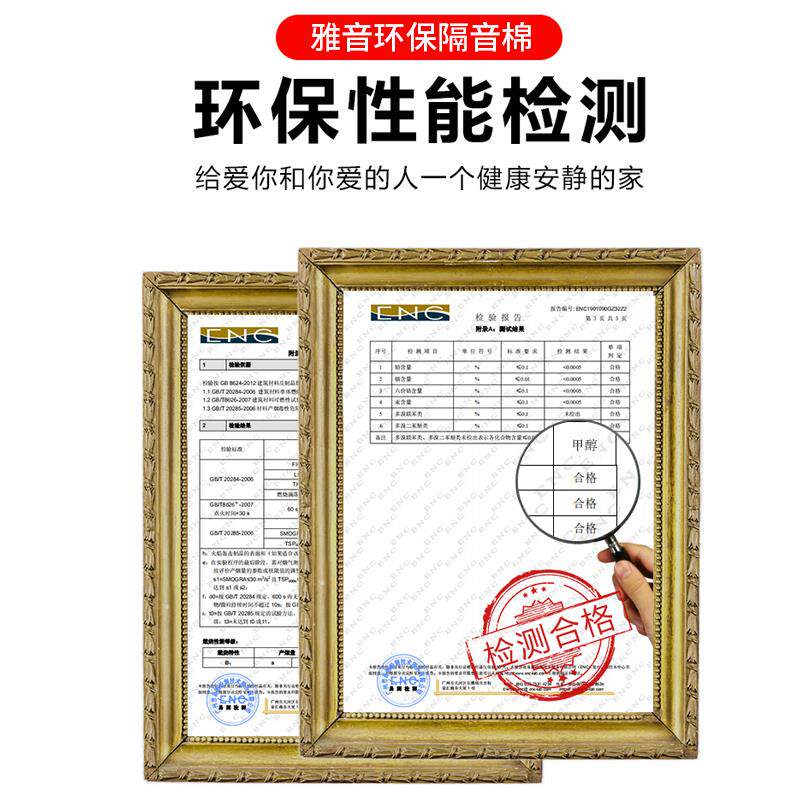 现货速发膈音棉门蜂窝隔音棉墙板发泡超级悬吊式天花板吸音棉超强