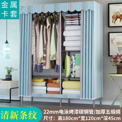 现货速发新品厂促简易布衣柜布艺单人不锈钢管加厚加粗加固全钢架