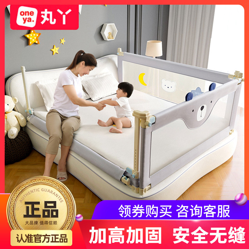 现货速发床围栏宝宝防摔防护栏床上边防掉床挡儿童挡板婴儿护栏床