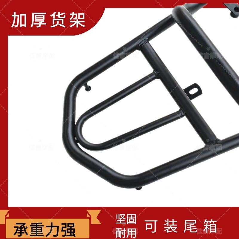 现货速发摩托车鬼火一代二代后尾架三代铁货架电动车尾箱架战速连