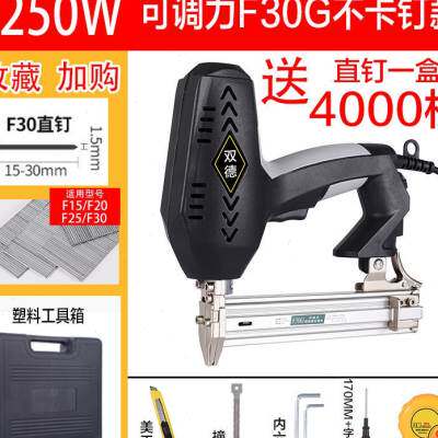 现货速发卓淘电动钉枪F0直钉枪两用码钉抢气电钉枪打钉器木工工具