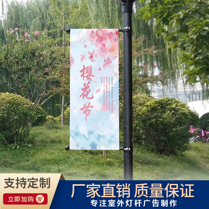 现货速发灯杆旗架子广告牌路灯杆支架马路电线杆户外双面宣传单边