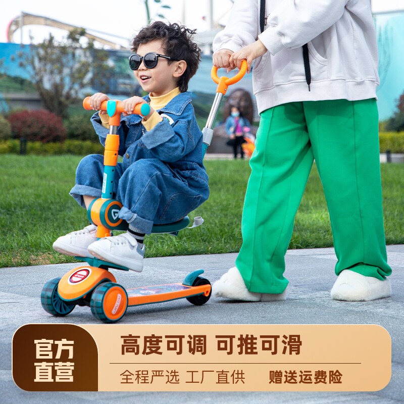 现货速发滑板车儿童1-岁宝宝三合一小孩溜溜车-6男孩孩6-12单脚滑