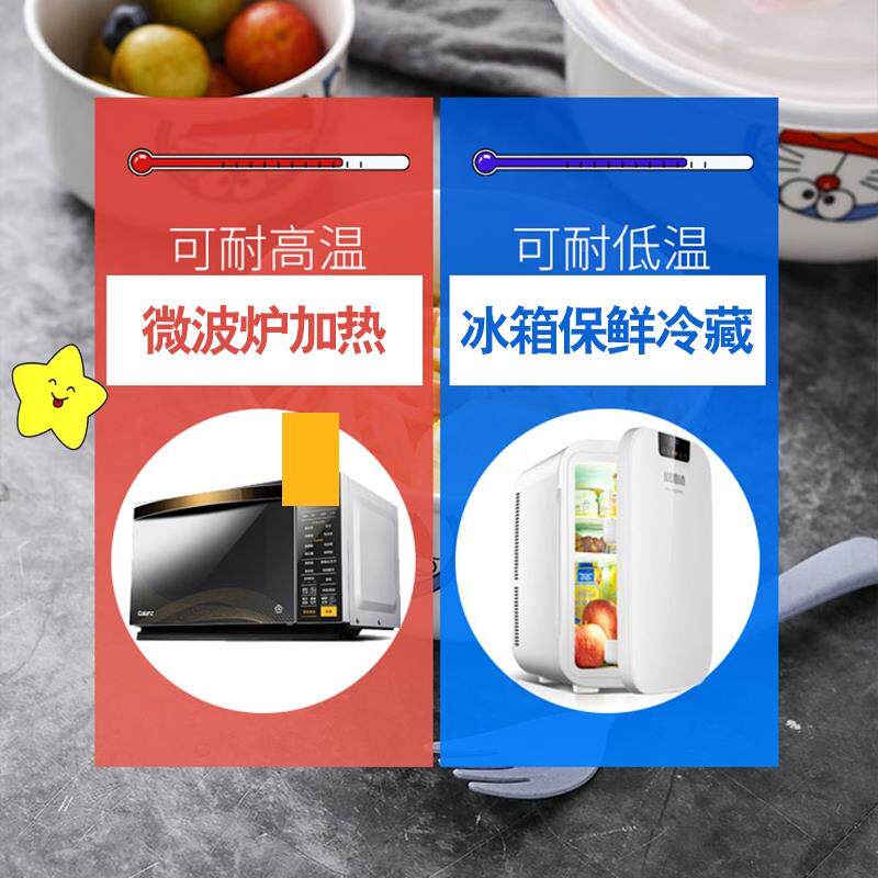 现货速发陶瓷保鲜碗泡面碗微波炉饭盒带盖子冰箱密封盒圆形套装碗