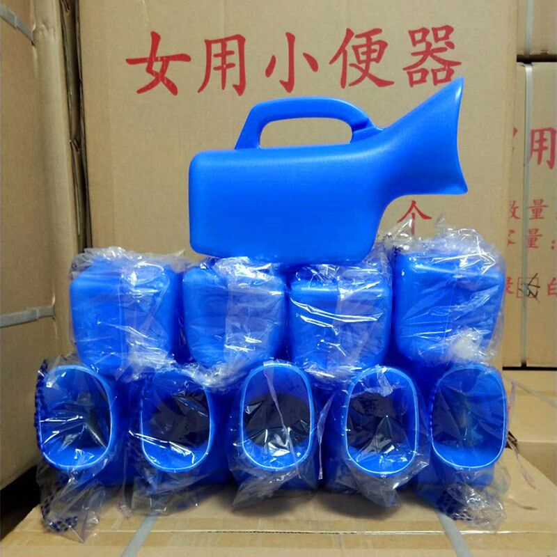 现货速发塑料小便器老人卧床接尿器带盖男用小尿壶士家用夜壶成人