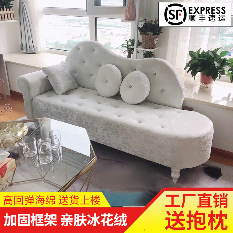 现货速发欧式贵妃椅美人榻店铺小沙发懒人布艺沙发小户型卧室沙发