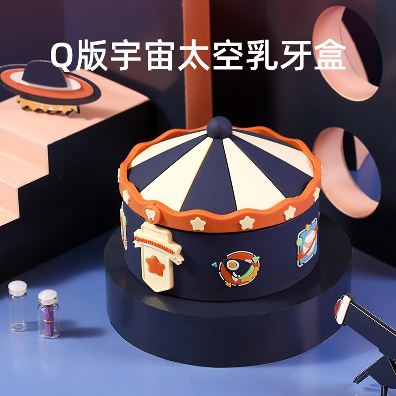 现货速发宝宝乳牙收纳盒男孩婴儿胎毛胎发收藏盒脐带瓶儿童换牙保