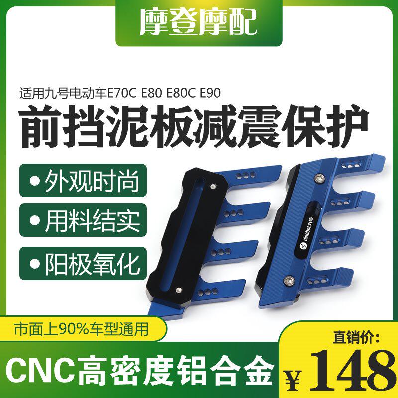 现货速发lable o. electr vehie E7/80/8/0 explosio
