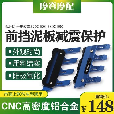 现货速发lable o.  electr vehie E7/80/8/0 explosio