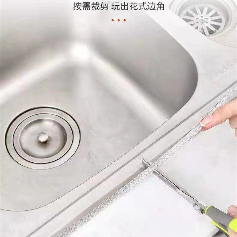 现货速发厨房美缝贴水池槽马桶灶台防水封边贴密封缝隙贴防霉条挡