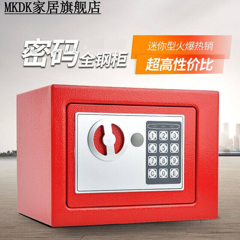 现货速发纸币硬币家用儿童存钱罐储蓄罐电子密码箱带锁创意金属办