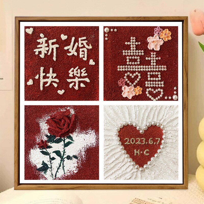 现货速发喜字新婚快乐肌理画数字油画手工绘填色结婚礼物丙烯装饰
