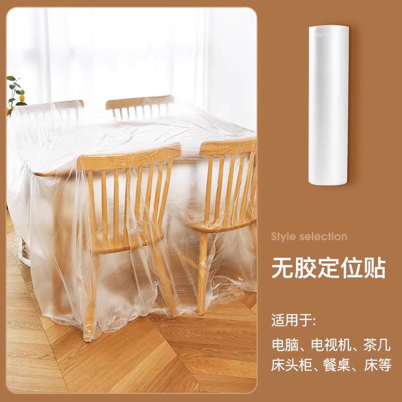 现货速发防尘罩透明加厚床罩遮灰尘罩家具保护膜一次性装修防尘塑