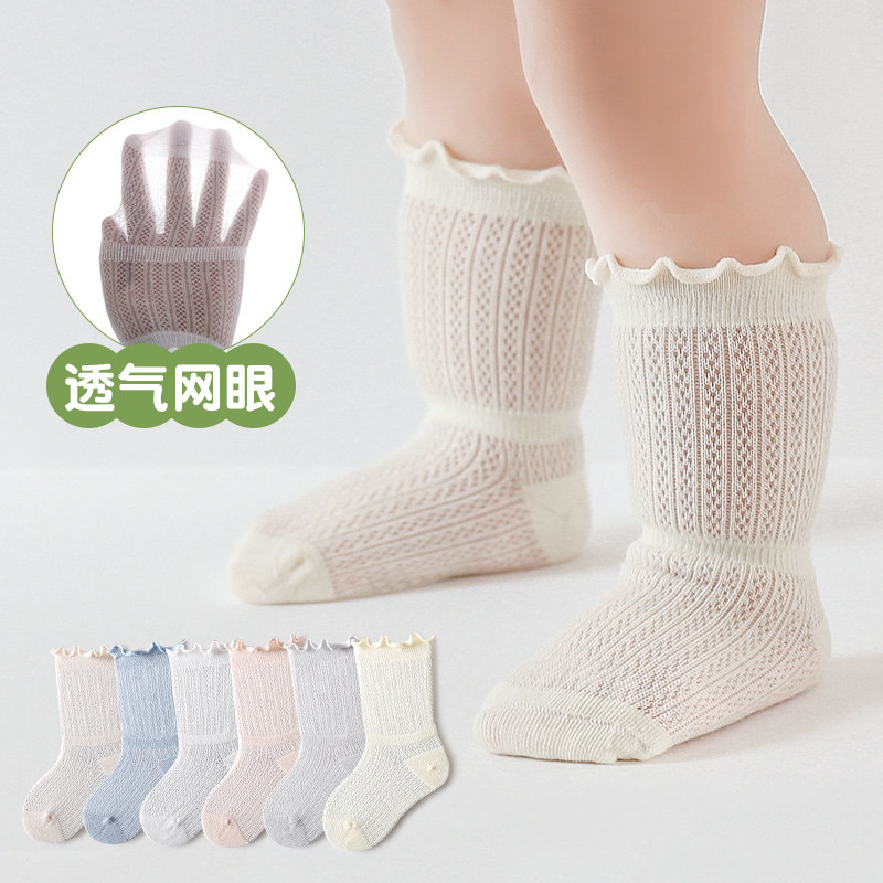 现货速发儿童袜子夏季薄款0一月新生婴儿透气网眼袜夏天宝宝无骨