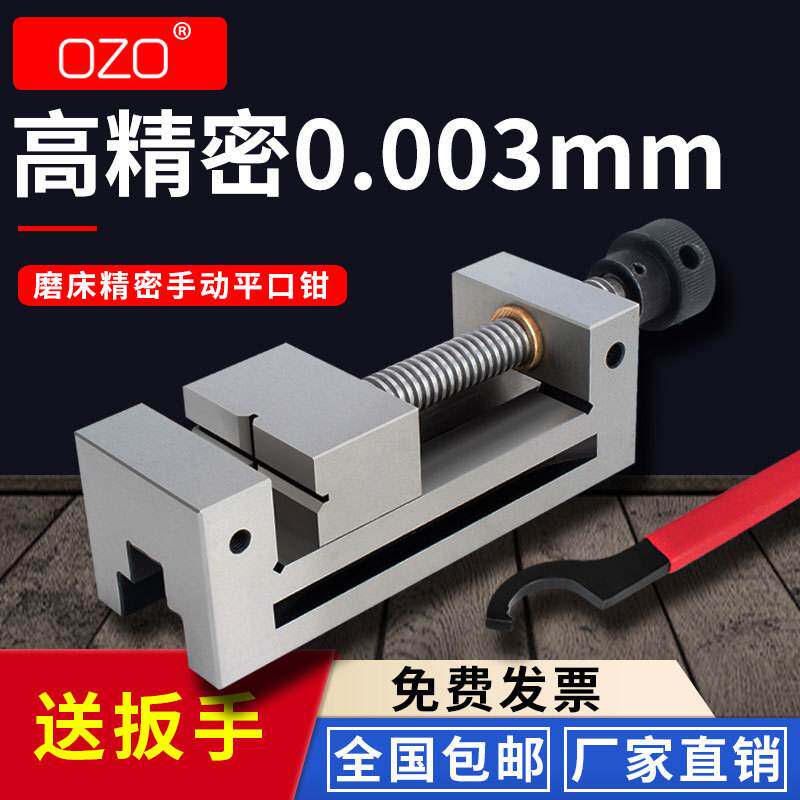 现货速发液压台虎钳倾斜角移动角尺小型重型床台力高精度夹具虎台