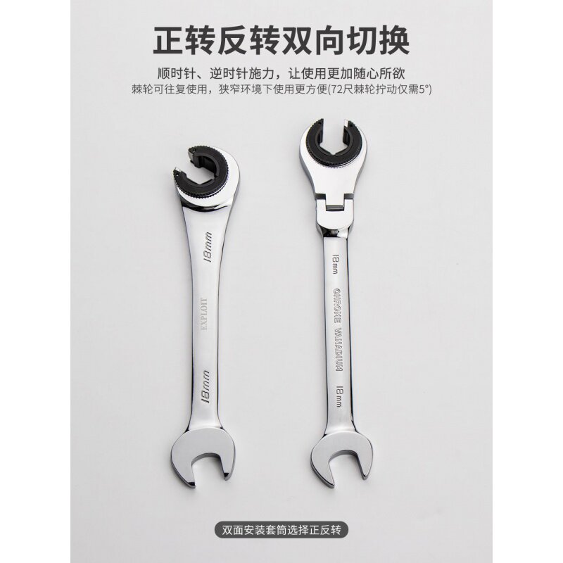 现货速发油管扳手棘轮叉R口扳手刹车油管拆卸工具地暖开口扳手双