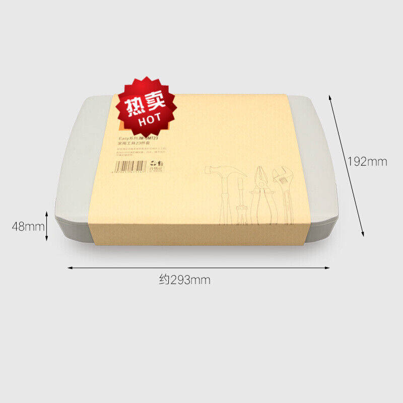 现货速发2件家用工具套装多功能螺丝起子组套羊角锤套老虎钳活动