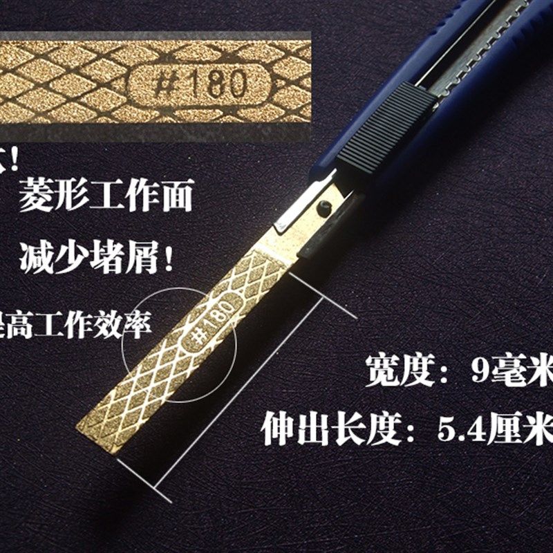 现货速发新款 超薄金刚石锉刀 打磨工具 模具锉玉石硬质合金锉刀