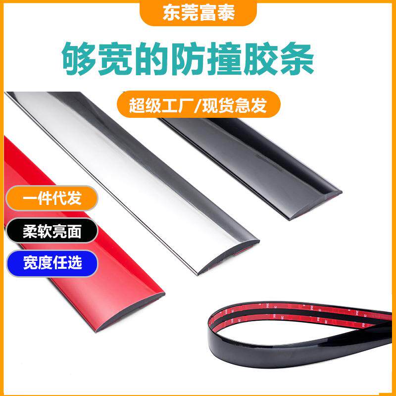 速发保险杠外观改装电镀车窗边框条汽车装饰条镀铬亮条车身门中网