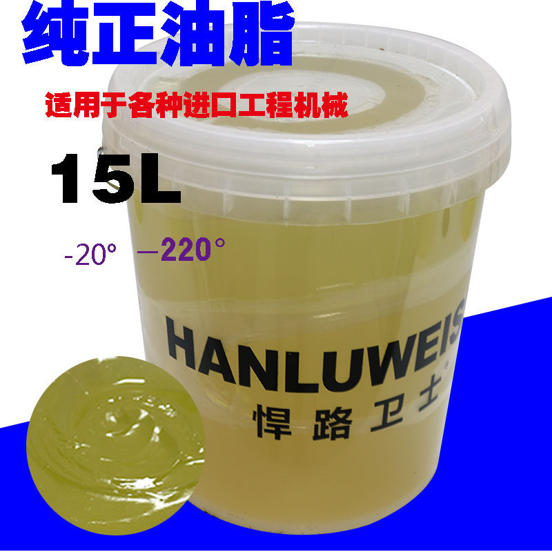 现货速发透明脂复合铝基脂220度耐高温黄油润滑脂 容量15L无色透