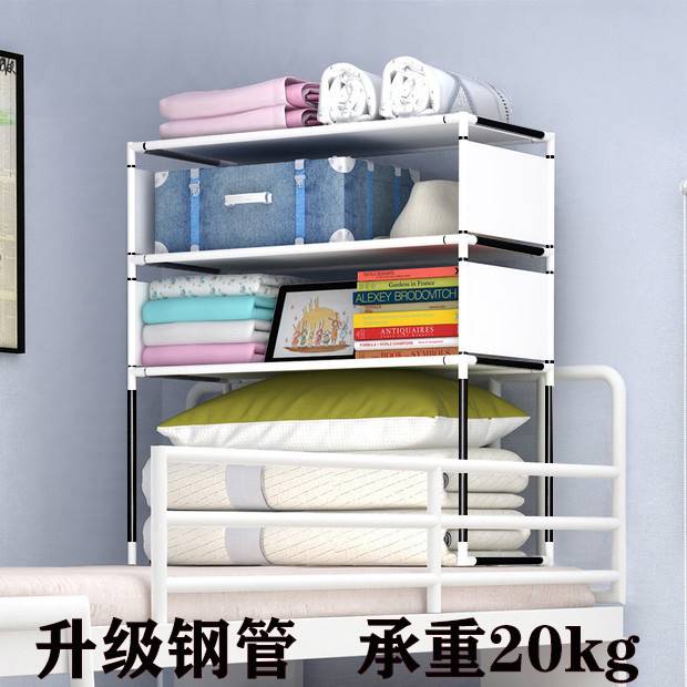 现货速发大学宿舍牀上置物架牀头悬空衣柜高低牀收纳上下牀上铺柜