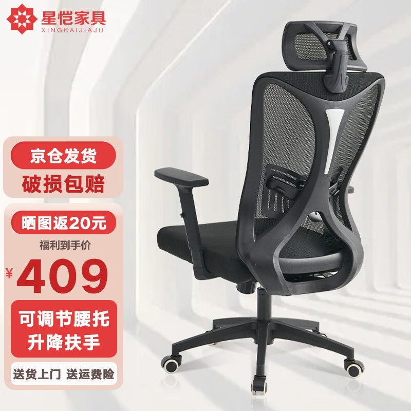 现货速发&人体工学电脑椅子办公椅可躺会议椅电竞椅椅子家用转