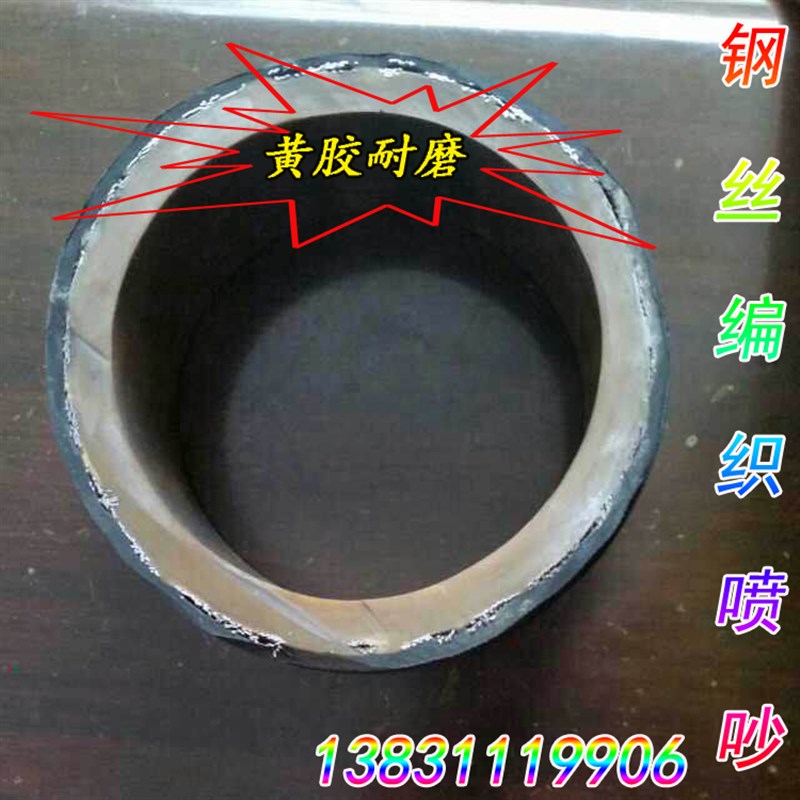 现货速发耐磨喷砂管钢丝编织夹布喷砂管喷砂机管喷砂橡胶管耐高温