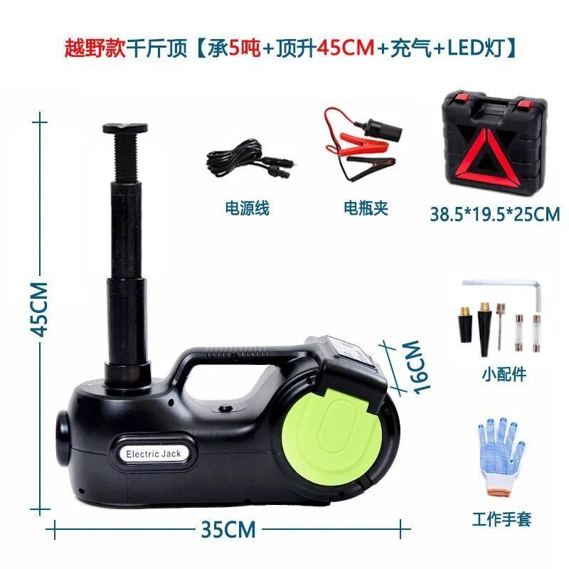 现货速发车载电动千斤顶汽车用5吨12V扳手充气泵套装越野车多功能