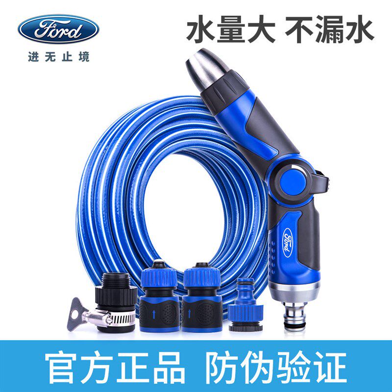 现货速发洗车水抢头家用高压强力多功能便携刷车水管软管洗车工具