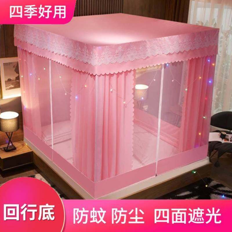 现货速发床罩防蚊帐遮光家用简易高端大气防尘蚊帐顶部防尘挡灰蚊