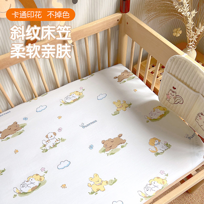 现货速发婴儿a类床床笠床宝宝幼儿园床垫套罩床盖铺